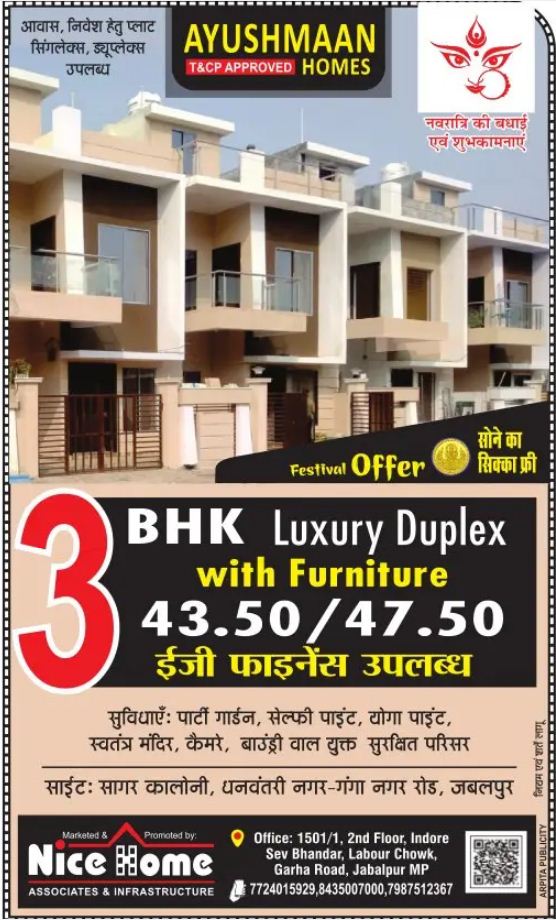 Ayushmaan Homes - Jabalpur