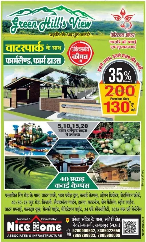 Green Hills View – Nice Home Associates – Jabalpur