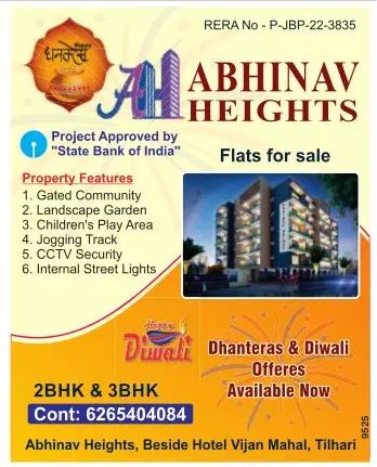 Abhinav Heights – Jabalpur