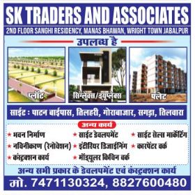 Sk Traders & Associates – Jabalpur