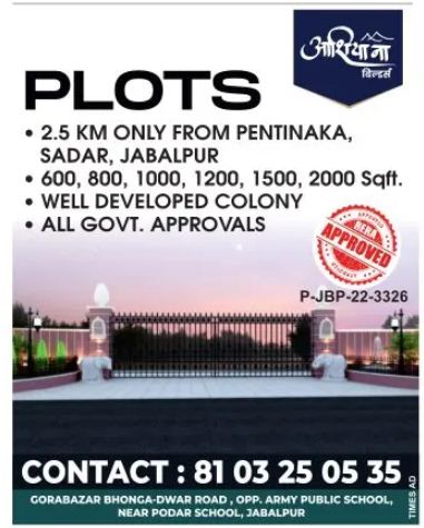 Available Plots For Sale – Ashiyana Builders – Jabalpur