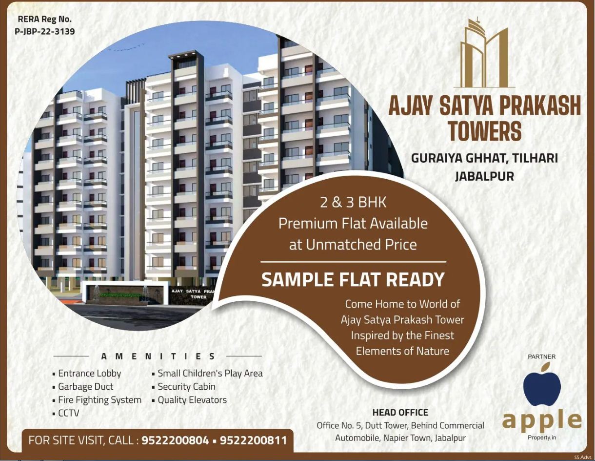 Ajay Satya Prakash Towers – Jabalpur