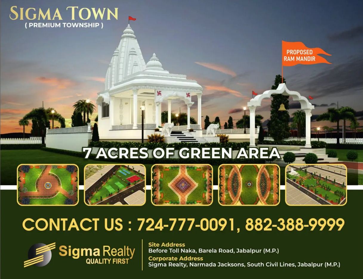 Sigma Town – Sigma Realty – Jabalpur