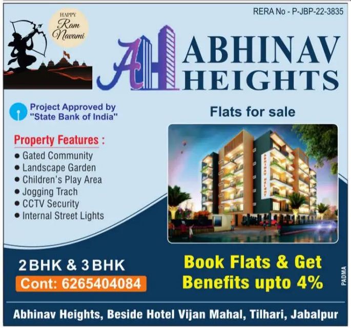 Available Flat For Sale – Abhinav Heights – Jabalpur