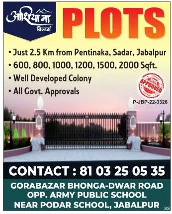 Available Plots For Sale – Ashiyana Builders – Jabalpur