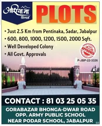 Available Plots For Sale – Ashiyana Builders – Jabalpur