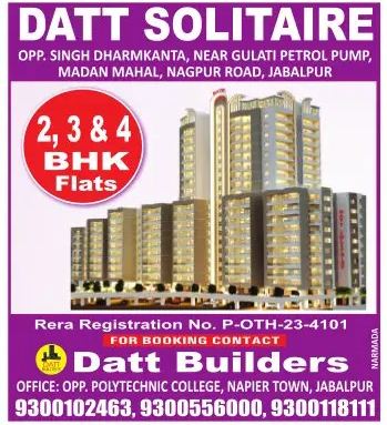 Datt Solitaire – Datt Builders – Jabalpur