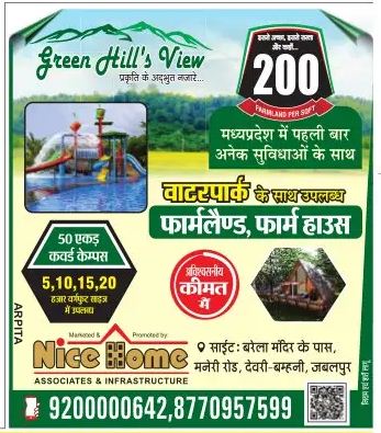 Green Hills View – Nice Home Associates – Jabalpur