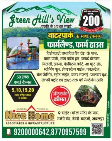 Green Hills View – Nice Home Associates – Jabalpur