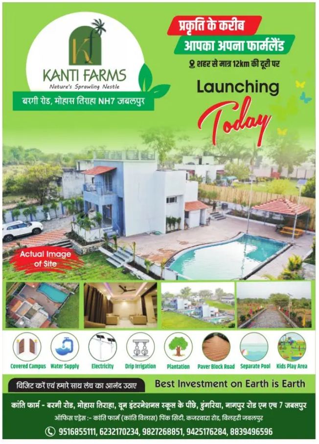 Available Farmland For Sale – Kanti Farms – Jabalpur