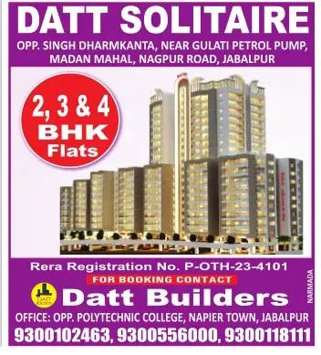 Datt Solitaire – Datt Builders – Jabalpur