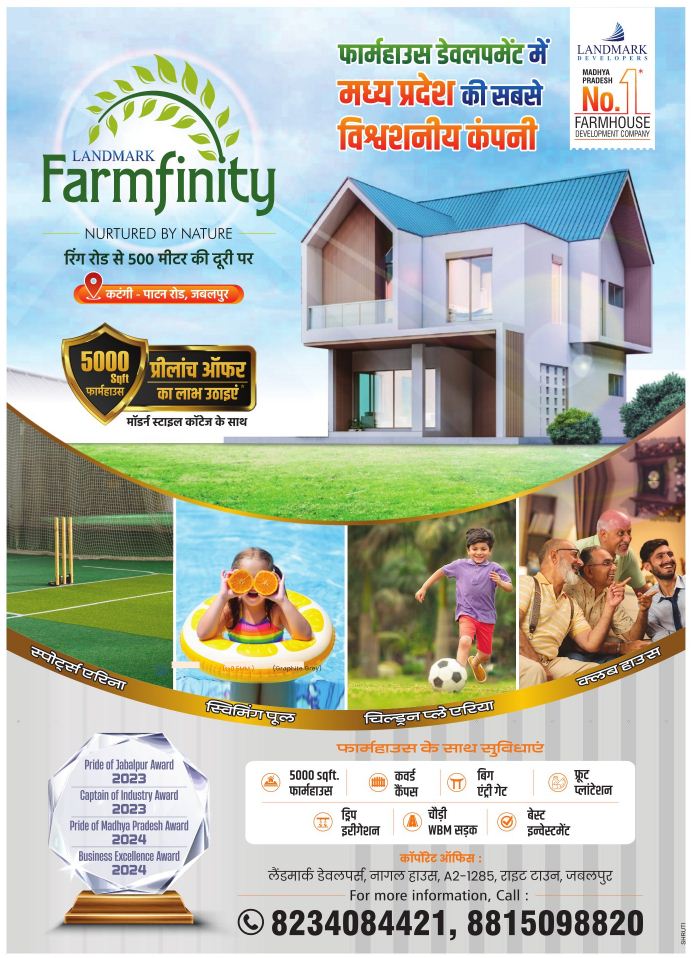 Available Farmhouse For Sale – Landmark Developers – Jabalpur