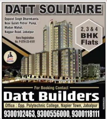 Datt Solitaire – Datt Builders – Jabalpur