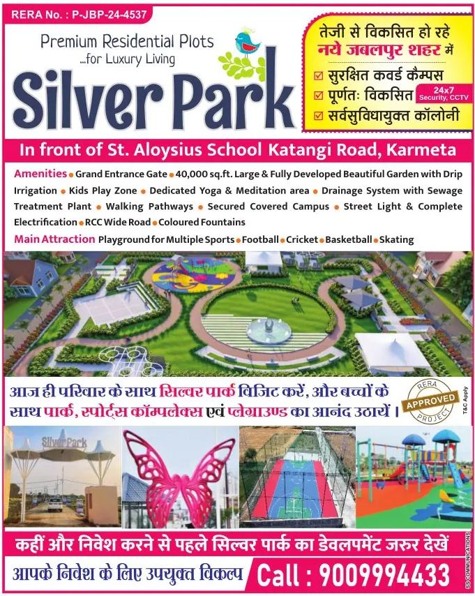 Available Plots For Sale – Silver Park – Jabalpur