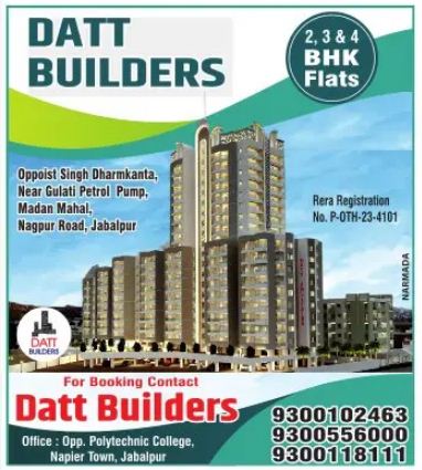 Datt Solitaire – Datt Builders – Jabalpur