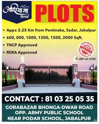 Available Plots For Sale – Ashiyana Builders – Jabalpur