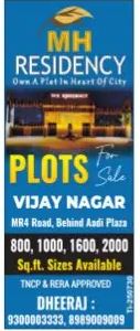 Available Plots For Sale – MH Residency – Jabalpur