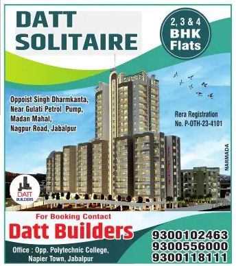 Datt Solitaire – Datt Builders – Jabalpur