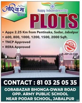 Available Plots For Sale – Ashiyana Builders – Jabalpur