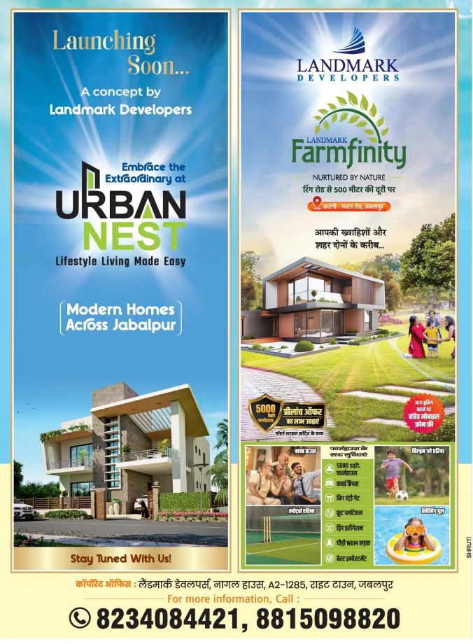 Available Farmhouse For Sale – Landmark Developers – Jabalpur