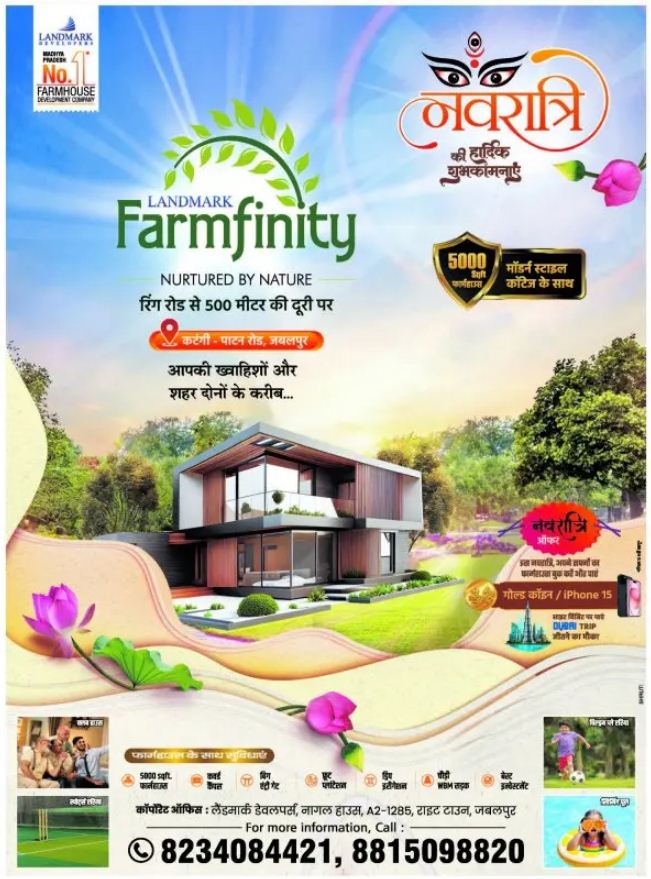 Available Farmhouse For Sale – Landmark Developers – Jabalpur