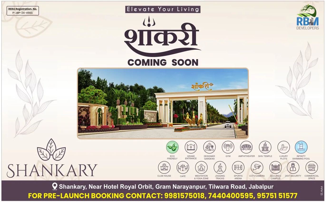 Available Plots For Sale – Shankary – Jabalpur