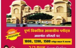 Available Duplex & Plots For Sale – Damodar Homes – Jabalpur